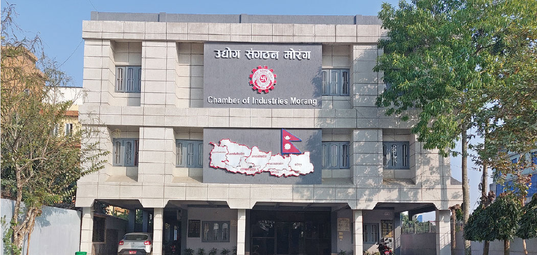 मोरङ उद्योग संगठनद्वारा प्रधानमन्त्री कार्कीलाई बधाई, आन्दोलनको क्षतिप्रति चिन्ता