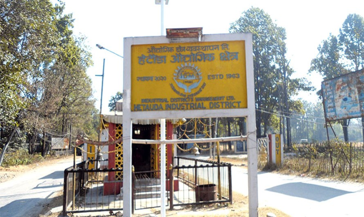 हेटौँडा औद्योगिक क्षेत्रमा थपिए दुई नयाँ उद्योग