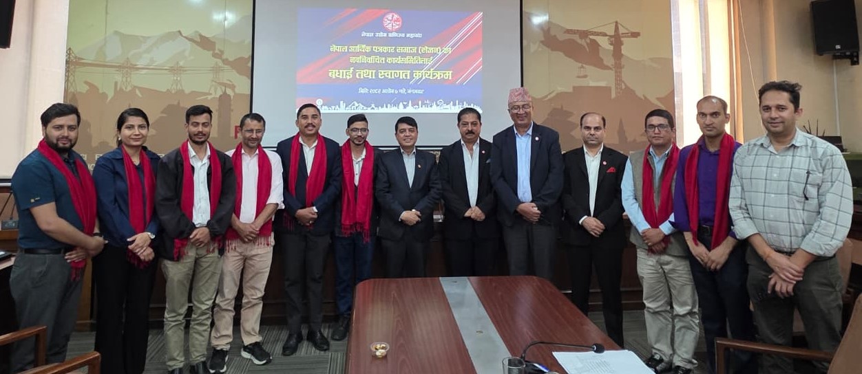 हरेक आन्दोलनमा निजी क्षेत्र निशानामा पर्नु गम्भीर विषय: चन्द्र ढकाल