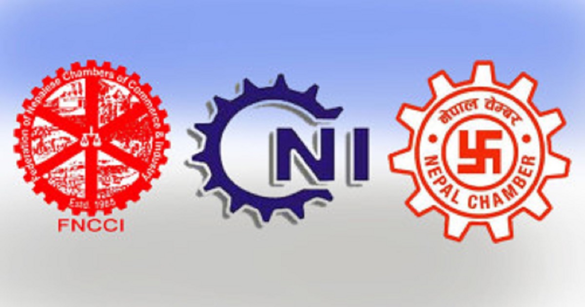 सरकार निजी क्षेत्रको मनोबल बढाउन क्रियाशीलः अर्थमन्त्री खनाल, भ्रष्टाचारविरुद्ध शून्य सहनशीलता र सुरक्षामा गम्भीर ध्यानाकर्षण