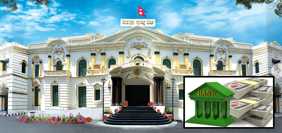 अधिक तरलता नियन्त्रण गर्न राष्ट्र बैंकद्वारा ९० अर्ब निक्षेप संकलन