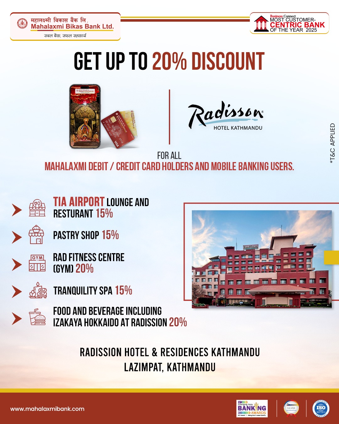 महालक्ष्मी विकास बैंकका ग्राहकहरुलाई र्याडिसन एयरपोर्ट लाउन्जमा विशेष छुट