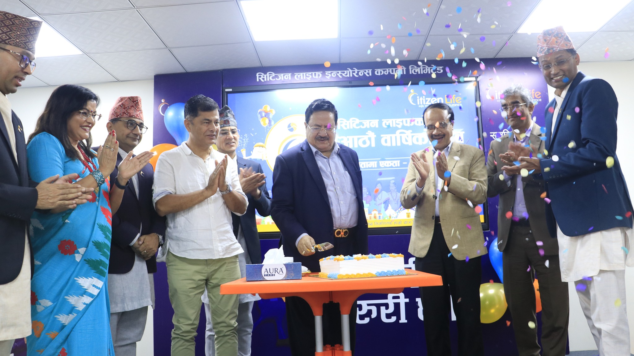 सिटिजन लाइफ इन्स्योरेन्सको आठौँ वार्षिकोत्सव : सामाजिक उत्तरदायित्व र व्यावसायिक सुदृढतासँगै अघि बढ्दै