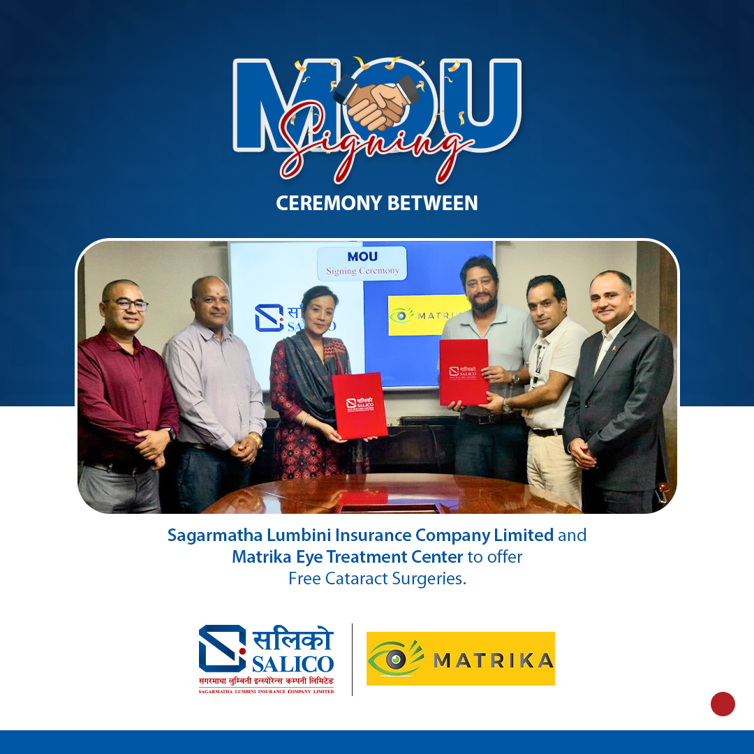 सगरमाथा लुम्बिनी इन्स्योरेन्स र मातृका आँखा उपचार केन्द्रबीच निशुल्क मोतिबिन्दु शल्यक्रिया सम्बन्धी सम्झौता
