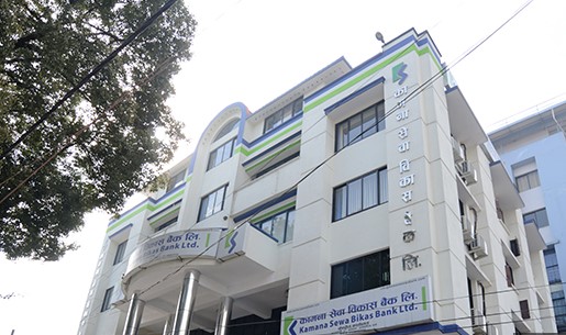 सामान्य बढ्यो कामना सेवा विकास बैंकको नाफा