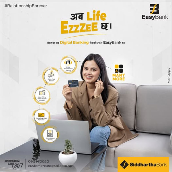 सिद्धार्थ बैंकको ‘इजी बैंक’: एकै प्लेटफर्मबाट बहुआयामिक डिजिटल सेवा, के के छन् सुविधा ?