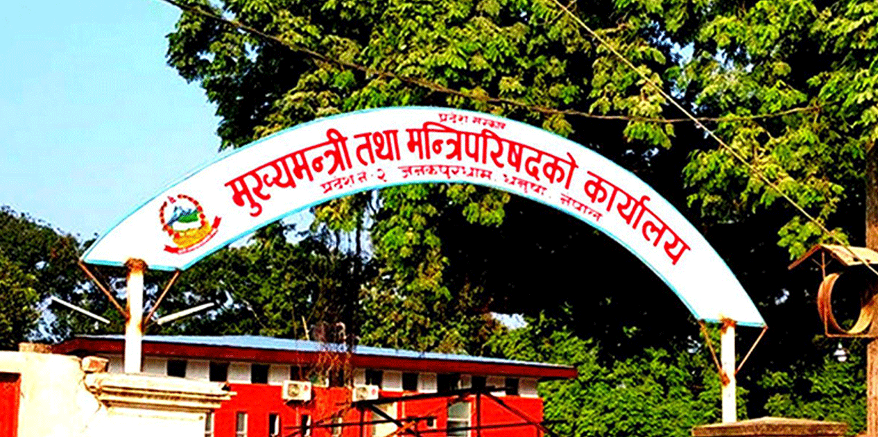 मधेस प्रदेशमा मुख्यमन्त्री नियुक्तिको विरोधमा सात दलद्वारा कार्यालयमा तोडफोड