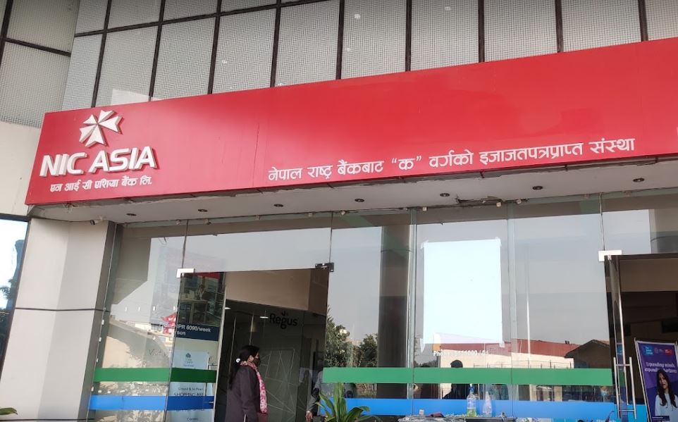 कर्मचारीमाथि अभद्र व्यवहारप्रति एनआईसी एशिया बैंकको आपत्ति