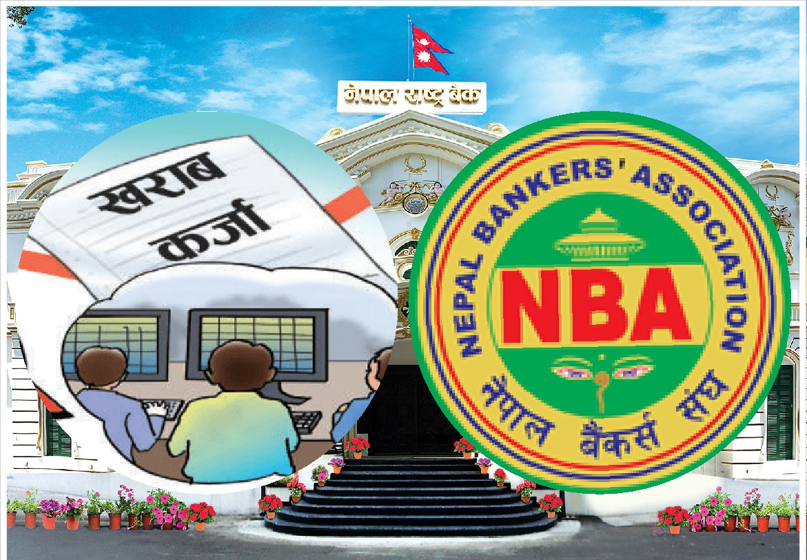 खराव कर्जाको गणना विधिमा परिमार्जन गर्न बैंकरहरुको सुझाव, २ देखि ५ करोडको असुलीमा समस्या