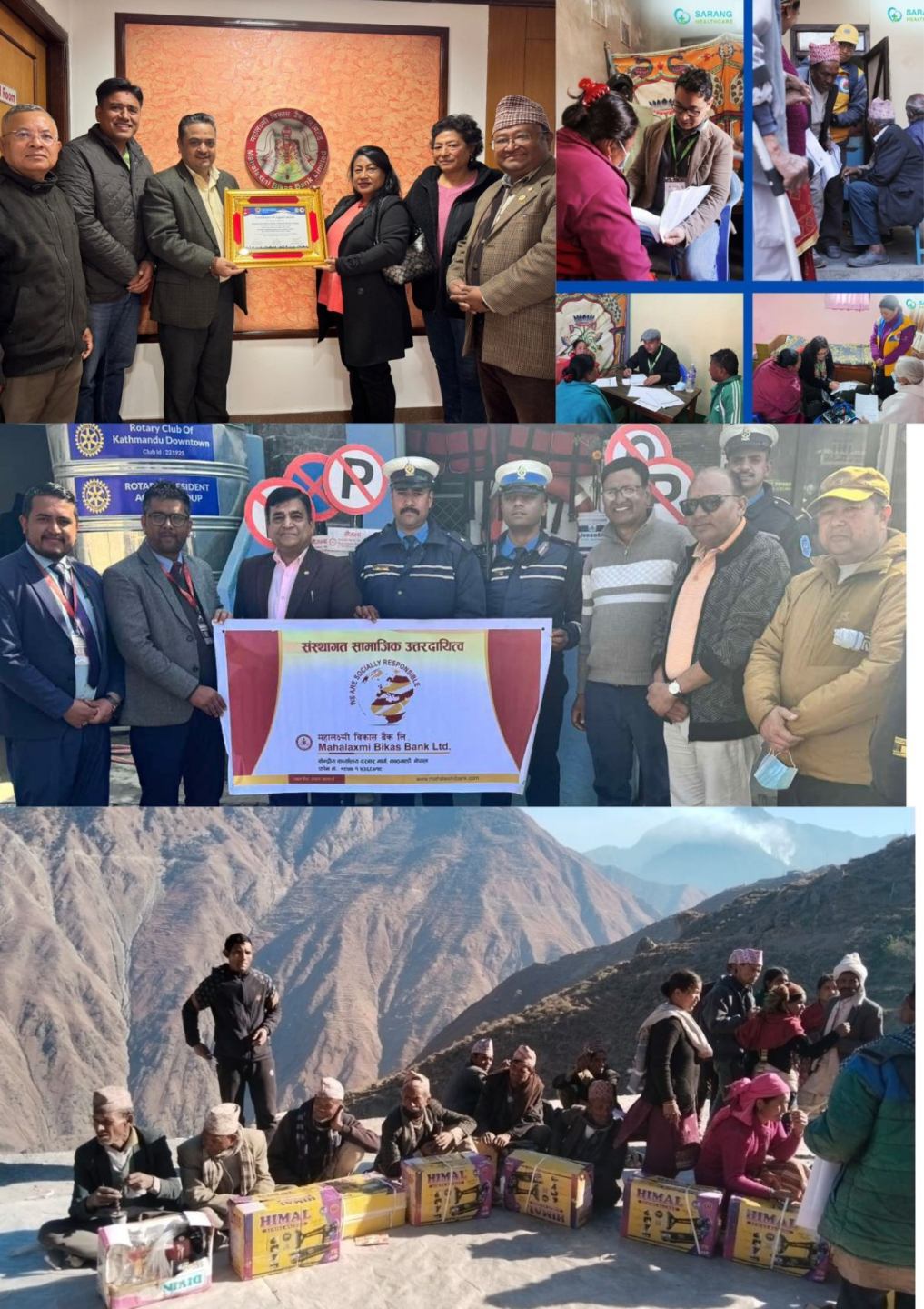 महालक्ष्मी विकास बैंकद्धारा विभिन्न संस्थागत सामाजिक उत्तरदायित्वका कार्यक्रमहरु सम्पन्न