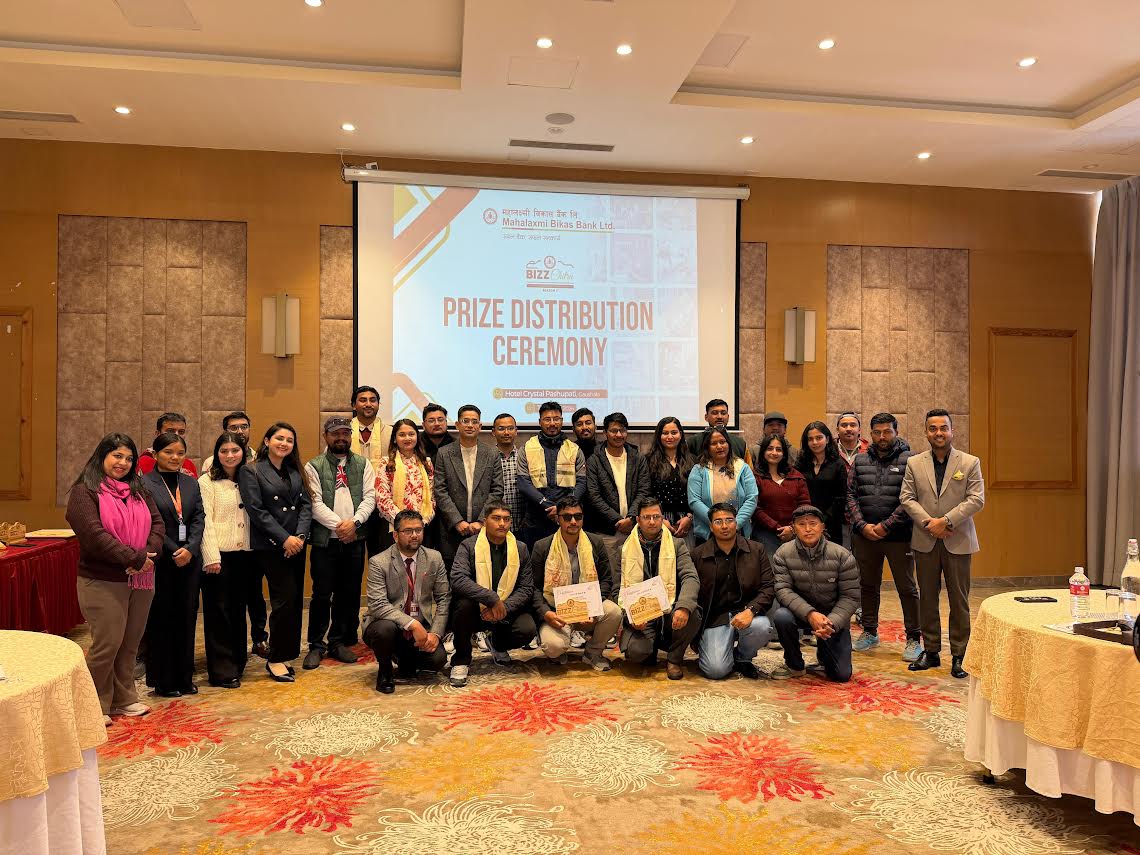 महालक्ष्मी विकास बैंक बिज चित्र फोटोग्राफी प्रतियोगिता संस्करण ३'को पुरस्कार वितरण