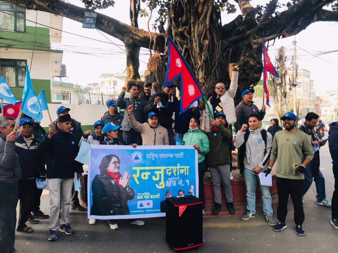 रञ्जु दर्शनाको मातृत्व तयारीसँगै संसद् यात्रा, विश्व समाजको ध्यान केन्द्रित गर्ने शौभाग्य पाउदै काठमाडौं क्षेत्र नम्बर एक