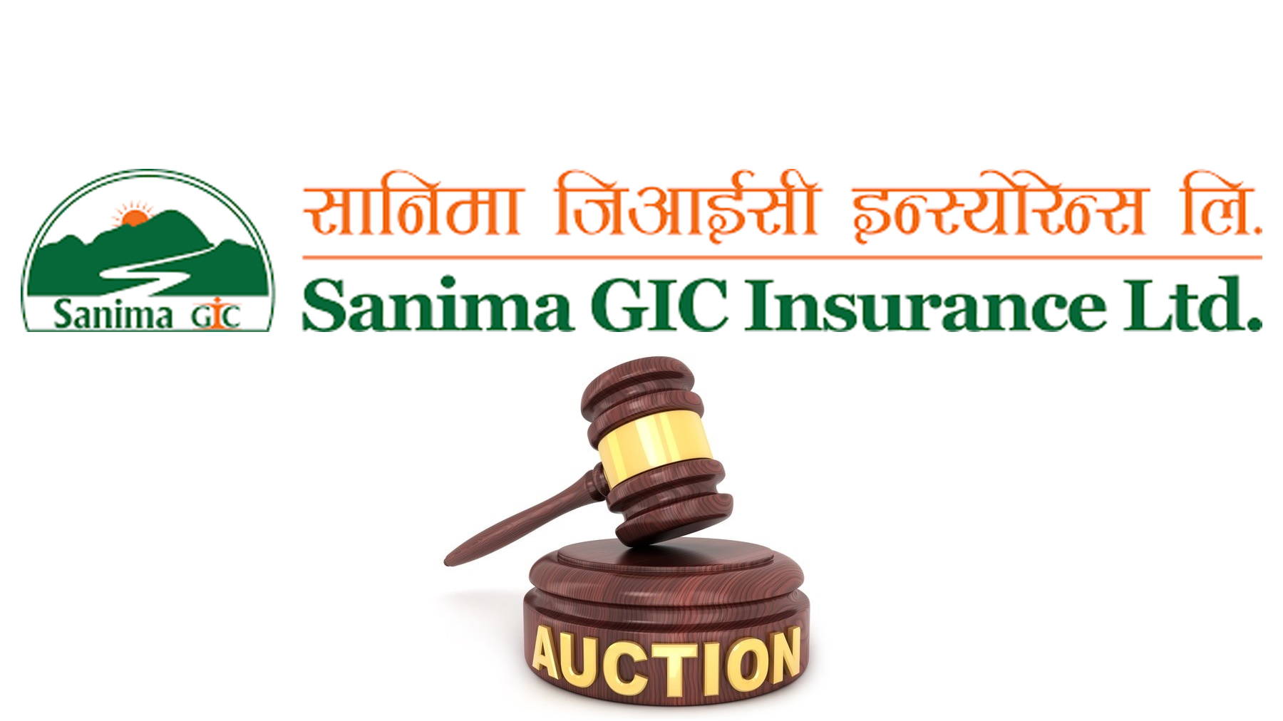 सानिमा जिआईसी इन्स्योरेन्सले ५ प्रतिशत बोनस शेयरसहित लाभांश घोषणा