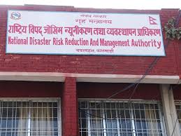 हावाहुरी र भारी वर्षाको चेतावनी: नागरिकलाई उच्च सतर्कता अपनाउन आग्रह