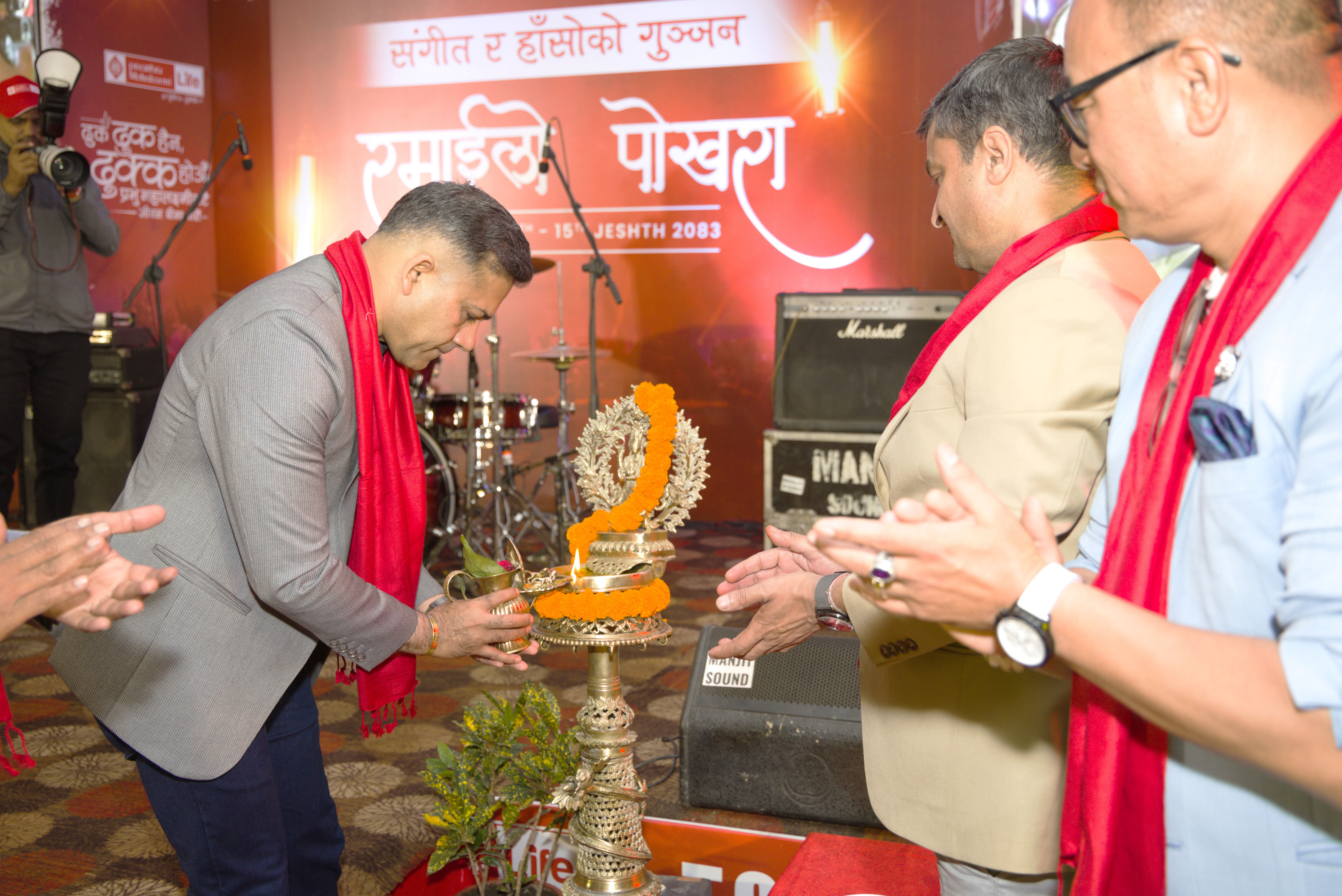 प्रभु महालक्ष्मी लाइफका अभिकर्ता लिडरहरुको ‘संगीत र हाँसोको गुञ्जन’ कार्यक्रम पोखरामा सम्पन्न