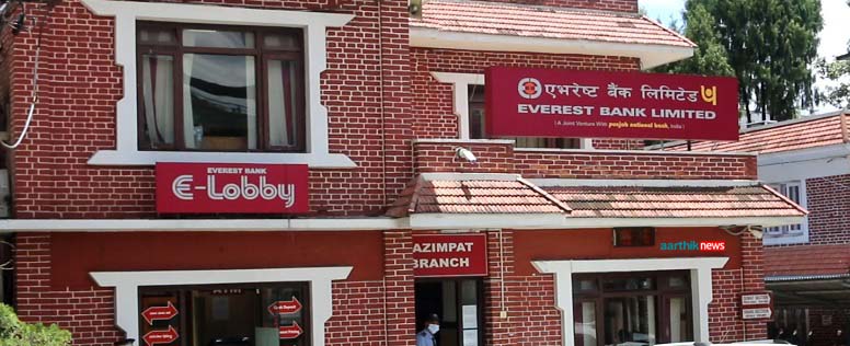 नेपाल–भारतबीच एभरेस्ट बैंकमार्फत रियल-टाइम रेमिट्यान्स सेवा सुरु